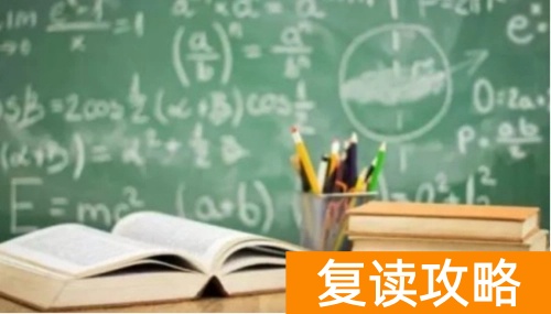 2023年河南高考可以复读吗